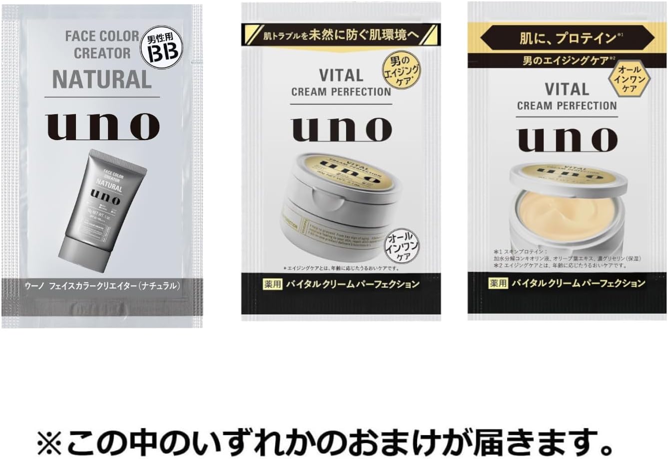 Uno Cream Perfection All-in-One Cream, 3.2 oz (90 g) x 2 + Free Moisturizing, Protein Gel, Non-stick, Men's, Skin Care, Lotion, Milky Lotion, Dry