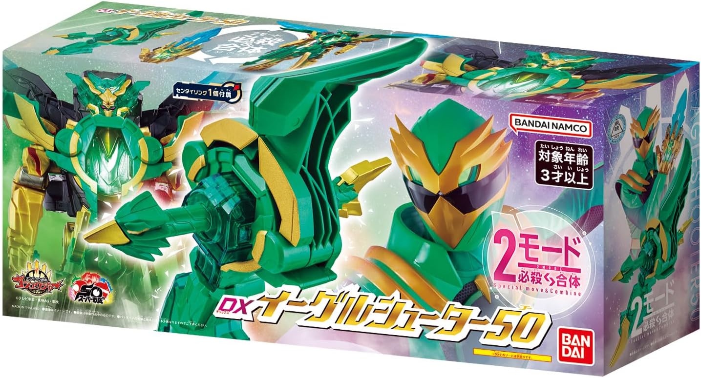 Bandai Number One Sentai GoJushiger DX Eagle Shooter 50, Suitable for Ages 3 and Up