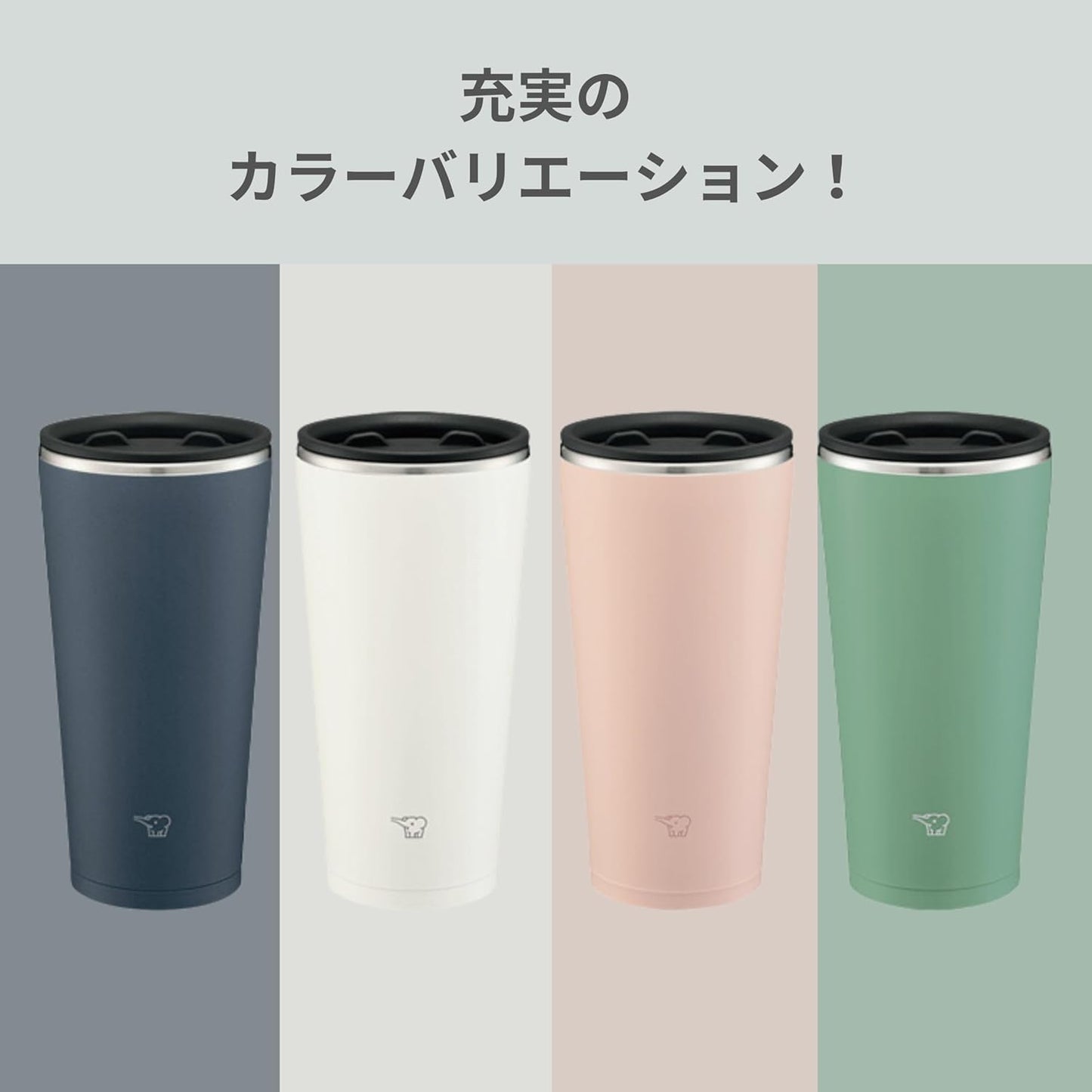 ZOJIRUSHI Tumbler 450ml with Lid, Rotating Lid, Stainless Steel Tumbler, Office Work, Home Time, Keeps Hot and Cold, Smoky Pink SX-FA45-PZ