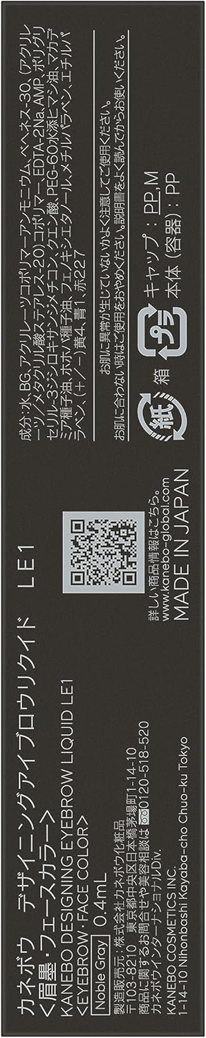 Kanebo LE1 Designer Eyebrow Liquid