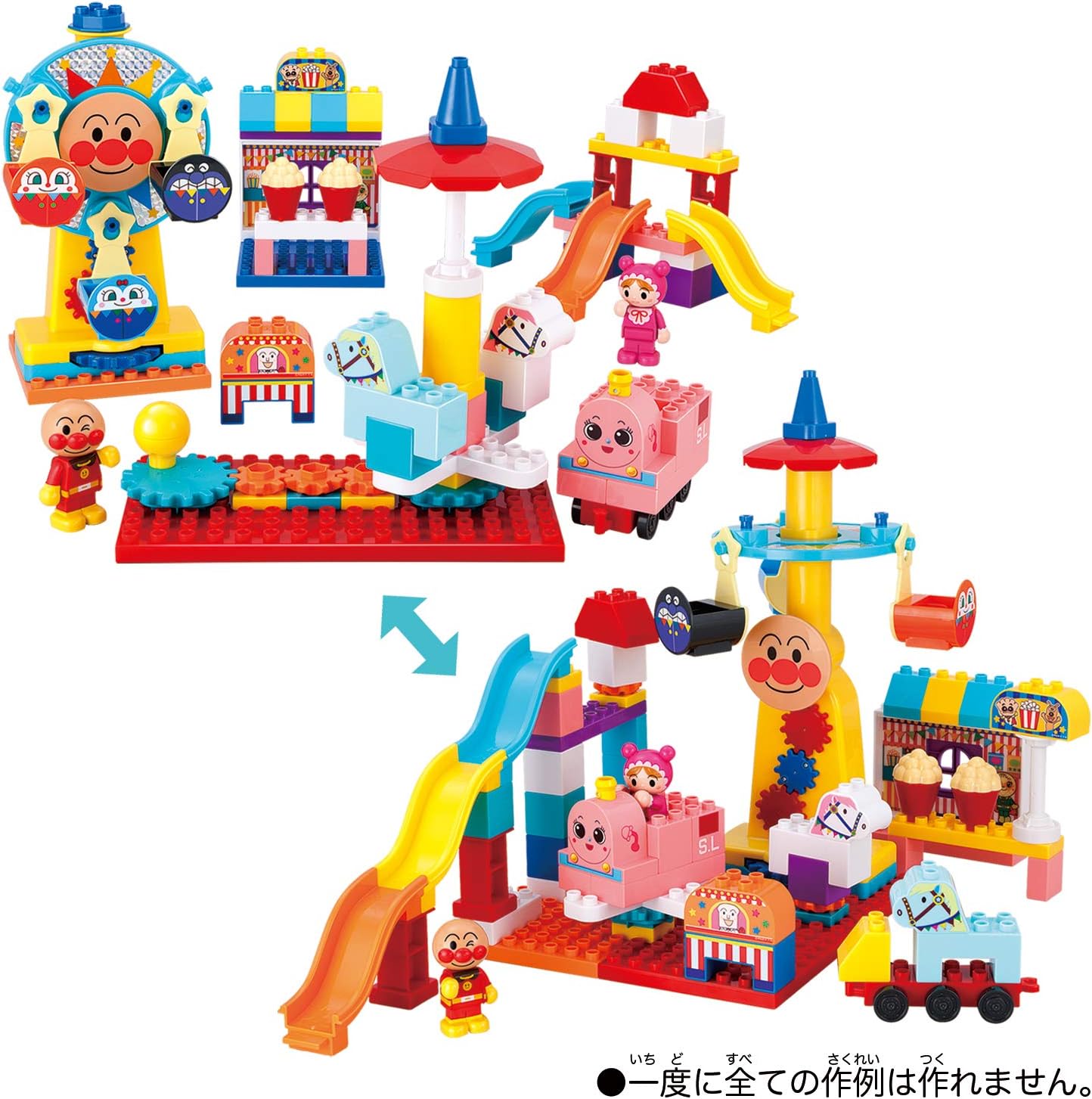 Bandai BlockLabo BlockLabo Anpanman Big Ferris Wheel Transformation! Anpanman Carousel Amusement Park Block Target Age 3 Years and Up