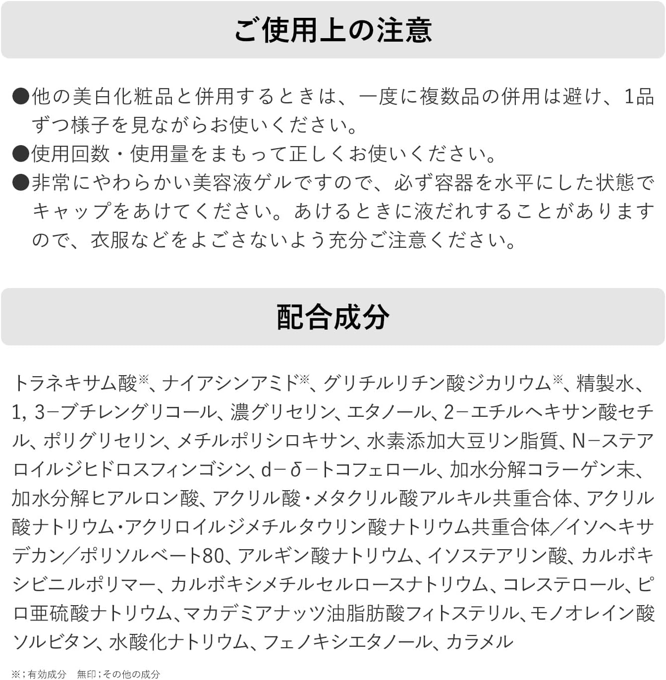 [Quasi-drug] Pure Natural Exbalier Medicated Deep Repair Gel, Wrinkle & White, 1.8 oz (50 g)