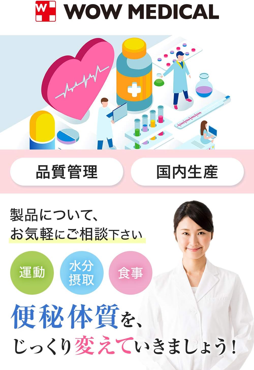 Constipation Medication, Masturbator, Acne, 15 Packs, Farts, Tummy Tension, Tummy Pain, Designated Quasi-Drug