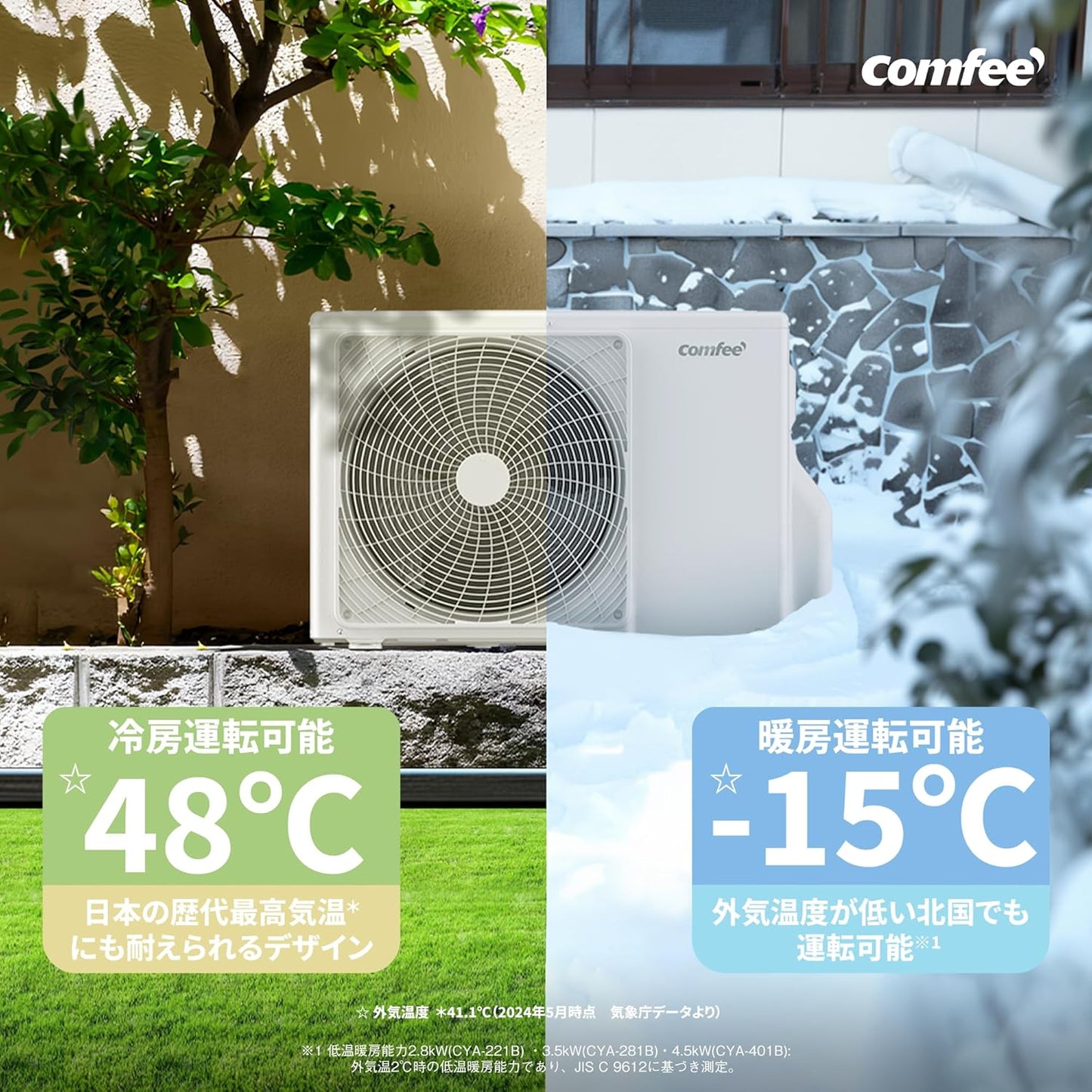 【Standard Installation Fee Included】COMFEE' Air Conditioner 6-Tatami 2.2kW Large Airflow Comfortable Cooling/Heating Silent Dehumidification Internal Cleaning Room Air Conditioner with Up/Down Louvers