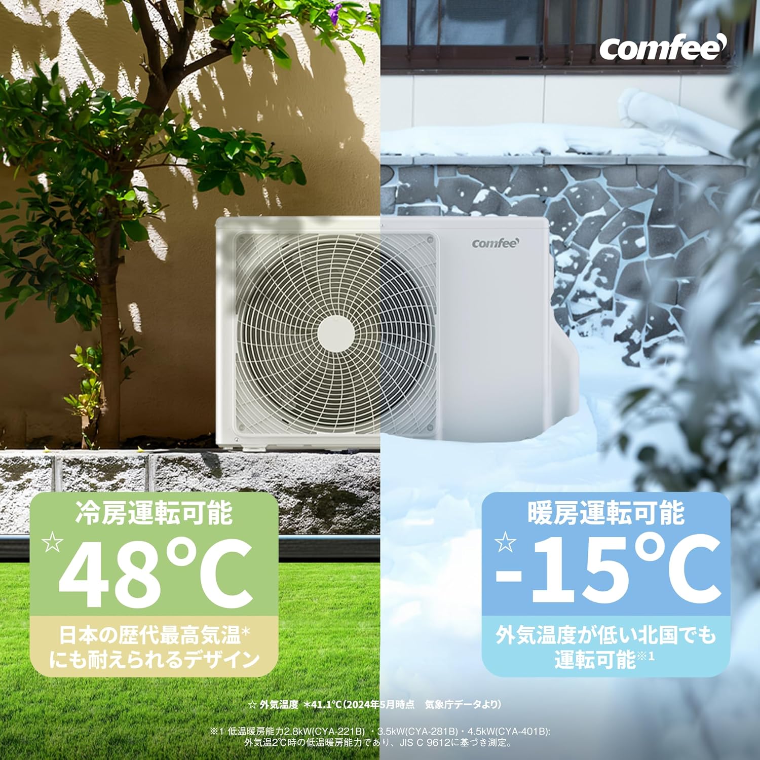 【Standard Installation Fee Included】COMFEE' Air Conditioner 6-Tatami 2.2kW Large Airflow Comfortable Cooling/Heating Silent Dehumidification Internal Cleaning Room Air Conditioner with Up/Down Louvers