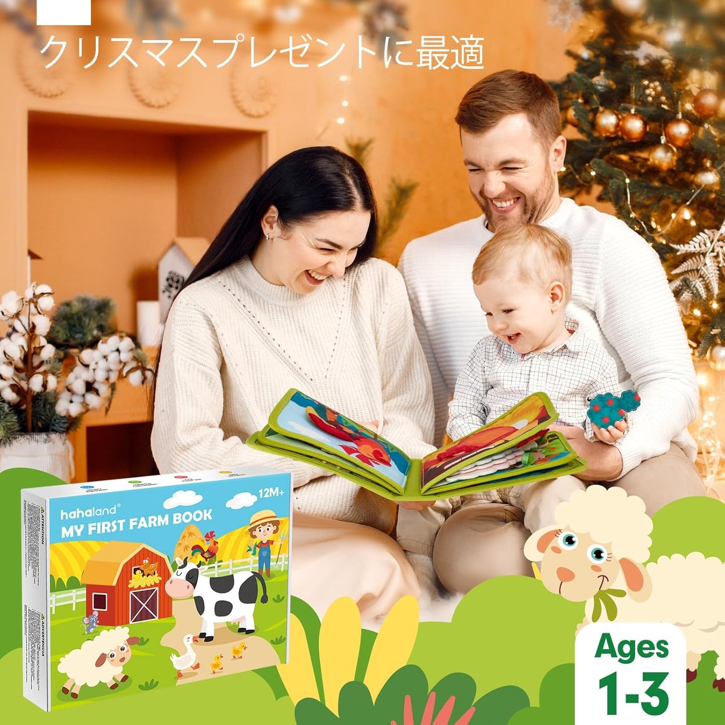 hahaland Montessori Busy Book (Farm)