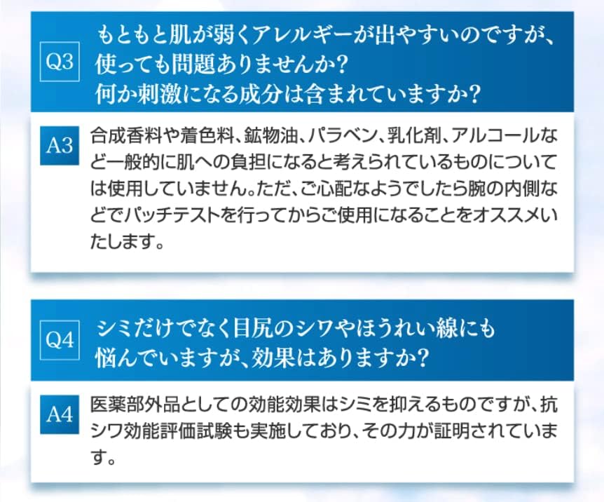 NR Official Causesix White Repair (1 Piece)