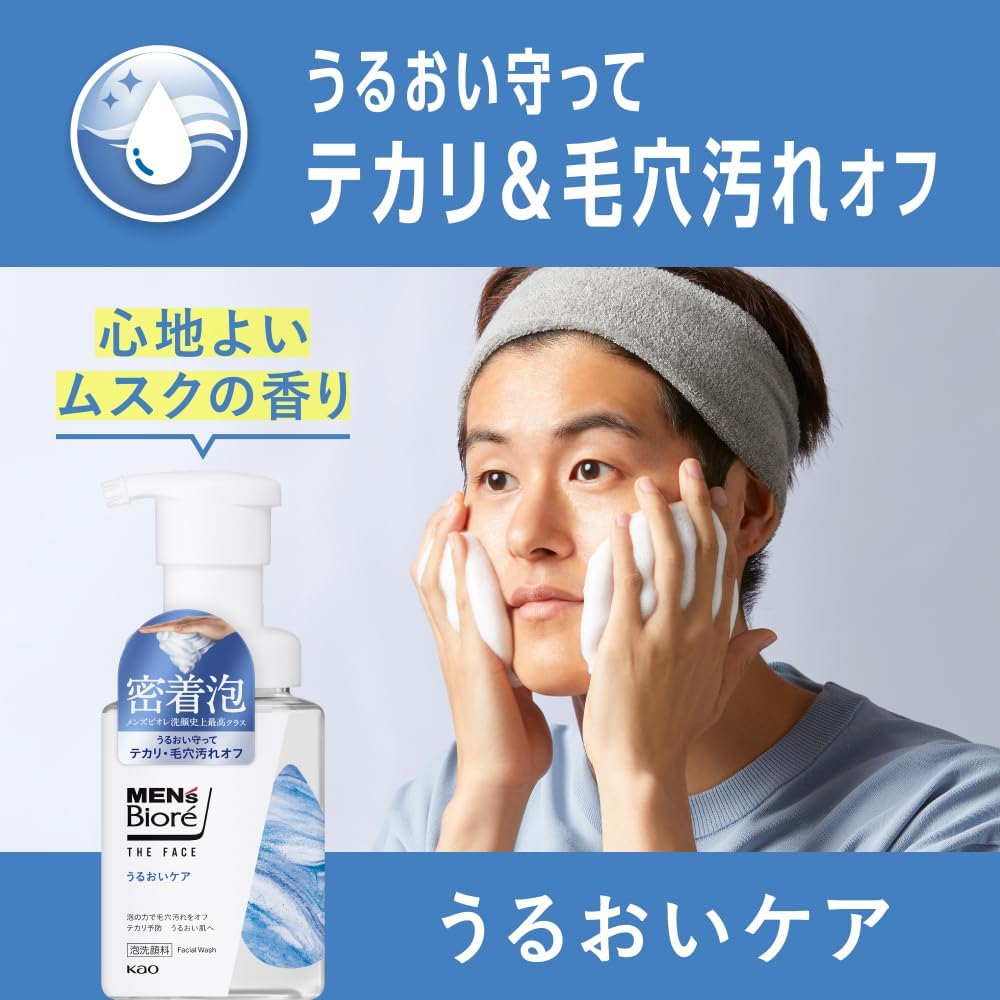 Men's Biore The Face Moisture Care Refill Foam Type Pore Care Men's Moisturizing