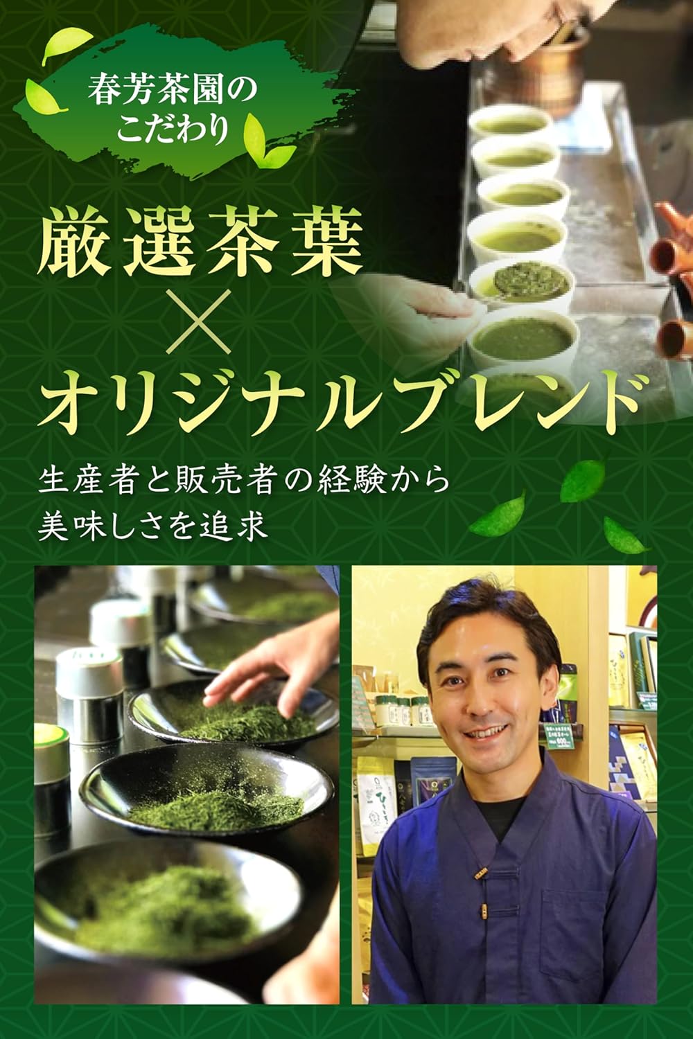 [Shunpo Tea Garden] Brown Rice Tea with Matcha, Cold Brew (Yabukita Variety Produced in Kakegawa Kikugawa, Shizuoka Prefecture/Brown Rice Tea "Takaraka" Tea with Matcha, 3.5 oz (100 g), Tea Leaves