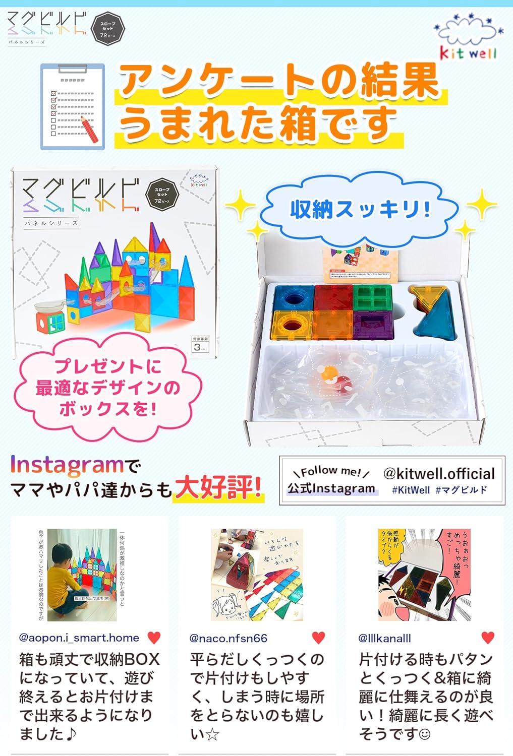KitWell Magnetic Blocks, 7 types, 60 Pieces, Magnetic Toy, Pythagoras Magnet, Gift