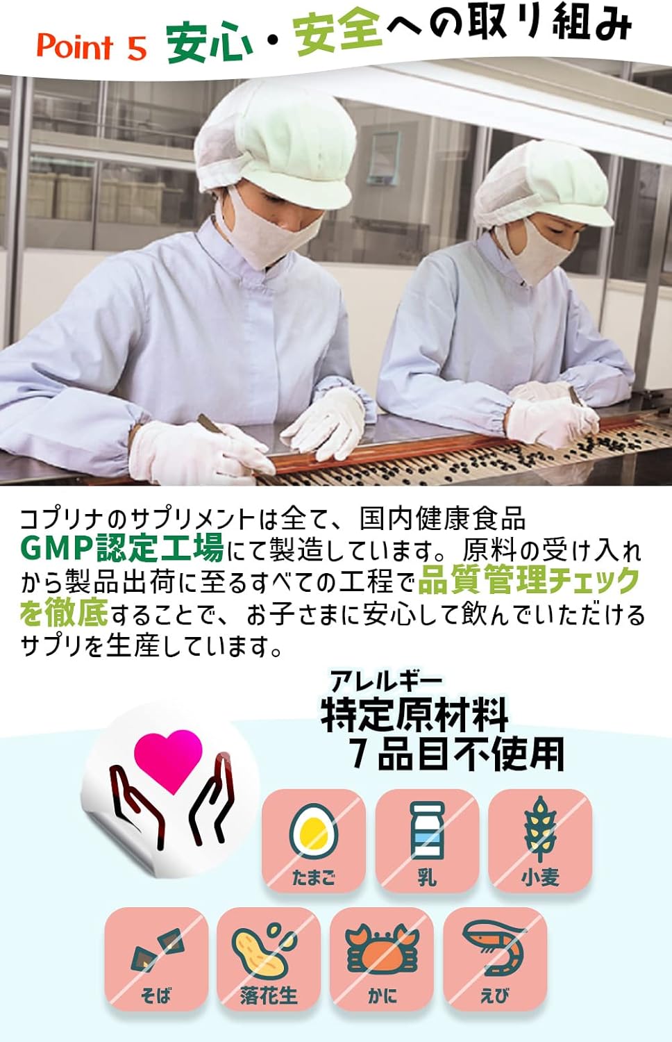 コプリナ キッズDHA ビタミンA・D・E配合 [ボトルタイプ] 90粒 45日分