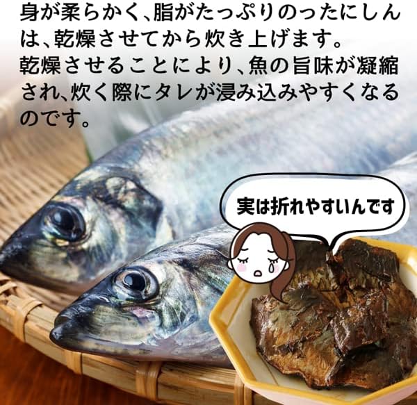 [Hokkaido Nice Market] Sweet Roasted Boiled Seaweed, Great Value for Bulk Purchase! 3 Pieces of Sweet Rice Boiled Brews, 14.8 oz (420 g), Ultimate Side Dish, Yamakyu Takahashi Rice Companion, Order,