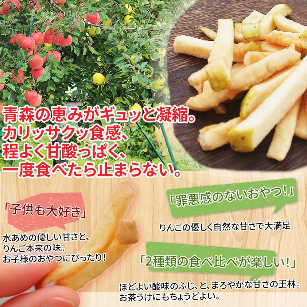 Orchardine (8 Bags) BY3 Apple Sticks, 7.8 oz (20 g) x 8, Aomori, Orenin, Sweets, Snacks, Low Calories, Low Temperature Vacuum Fry Method, Mail Bin YP