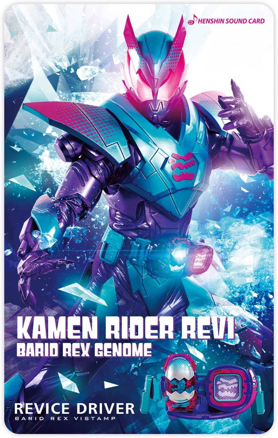 Kamen Rider Transformation Sound Card Selection Assorted Set Vol. 1