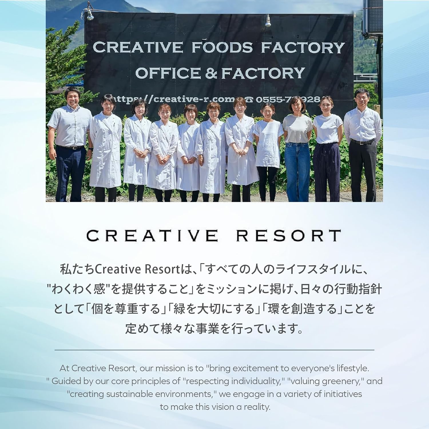 Houto Research Institute Suridane Yamanashi Specialty Seven Spice Chili Spicy Seasoning 80g Bottle