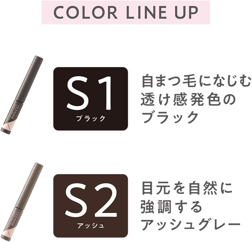 Cezanne Durable Curl Slim Mascara, S1 Black, 0.1 oz (3.4 g), Mascara, Extra Fine Brush, Bunchy