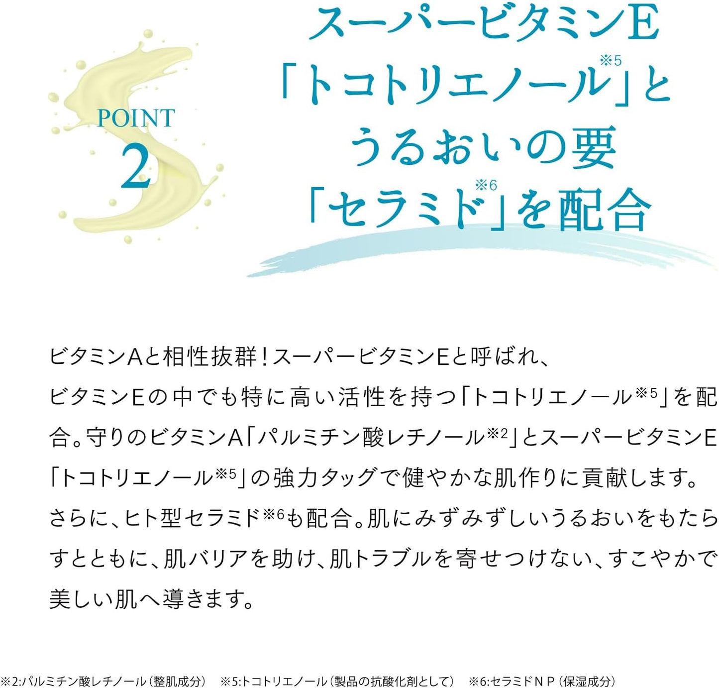 Lov me Touch Retinol Protection Milk, 2% Retinol Palmitate, 30ml