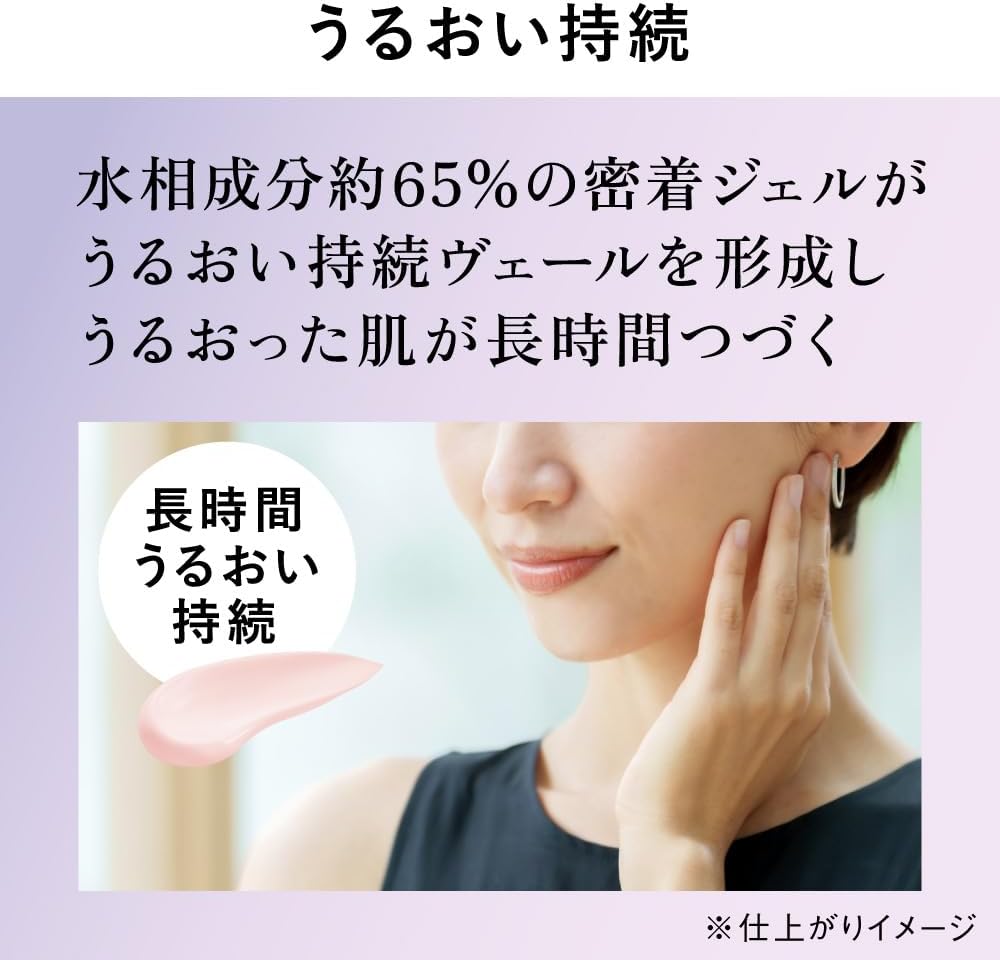 Ali Chrono Beauty Lasting Primer UV