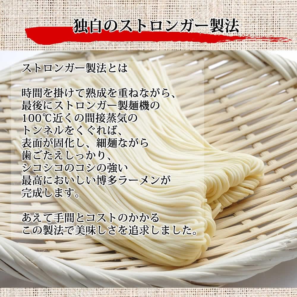 Daichi Raw Sweets, Hakata Ramen, 5 Servings, Made in Fukuoka Prefecture, Genuine Semi-Raw Noodles, Baggage Noodles, Thick Tonkotsu Soup, Pork Bone Ramen, Nagahama Dai Ramen, Fukuoka Gourmet Order
