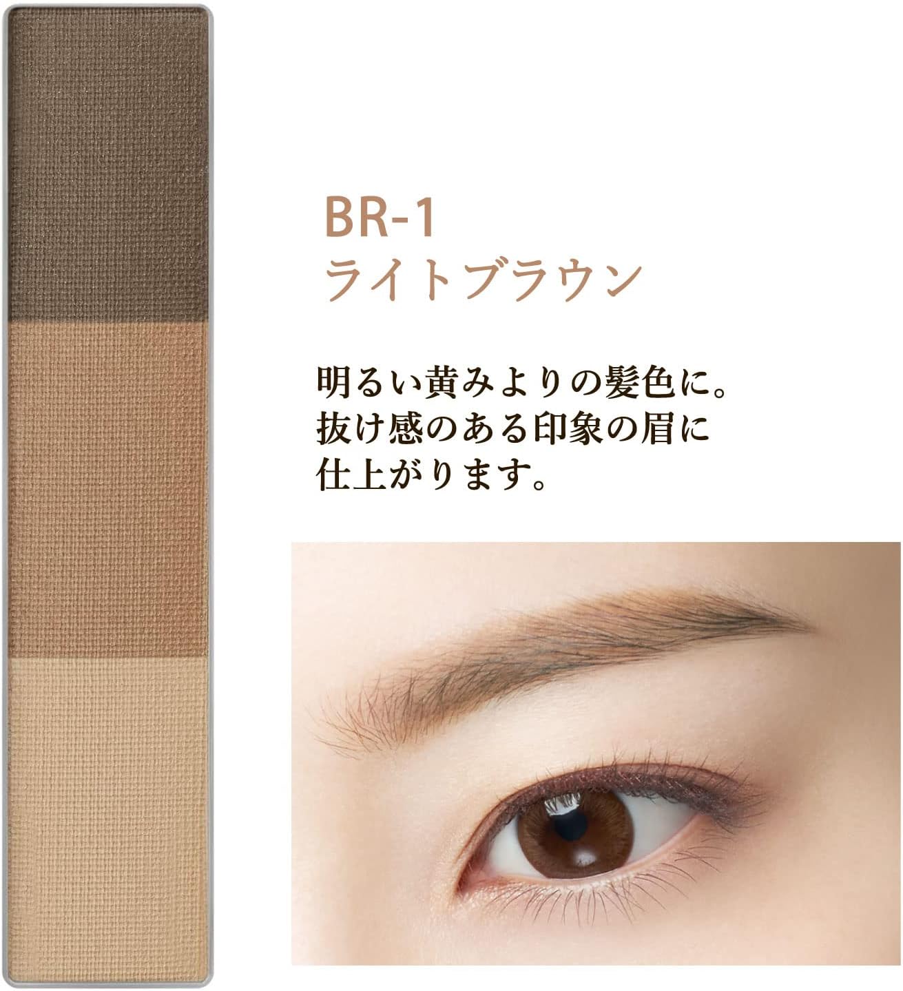 Visee Visee Riche Eyebrow Powder Unscented BR-1 Light Brown, 3 Gram (x1)