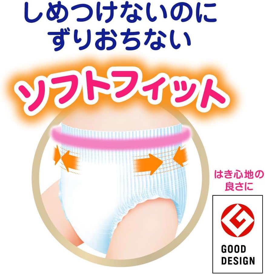 【限定】【パンツ Lサイズ】メリーズ モレ０へ！ずっと肌さら (9~14kg) 162枚 (54枚×3)[ケース品] 【Exclusive】【Merries Pants L Size】Merries Towards Zero Leaks! Always Skin Fresh (9~14 kg) 162 Pieces (54 Sheets x 3