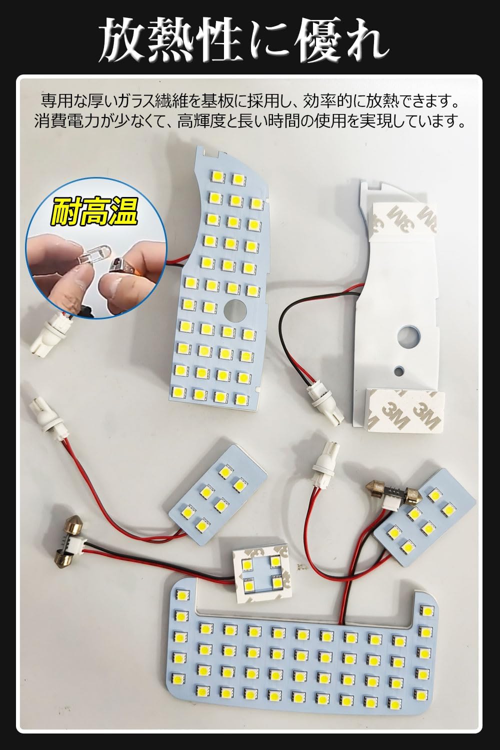 Toyota Dedicated Room Lamp Set, Prius 30, Room Lamp, Explosive Light, 6000K White, Indoor Light, Prius 30 Series, 40 Series, Prius α, ZVW30, ZVW40, ZVW41, PHV35 Series, Designed for Vehicles, Genuine