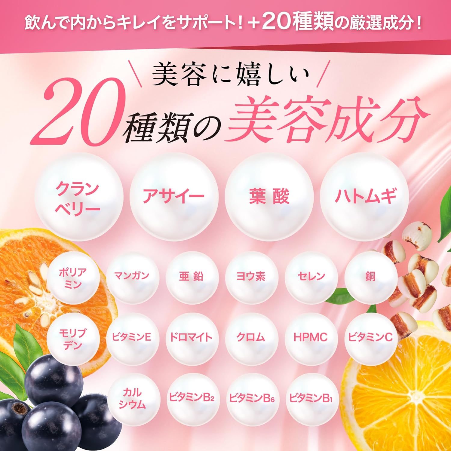 【Luxurious Biotin 15,000μg Blend】Luxurious Biotin, Cranberry, Job's Tears, Vitamin C, Vitamin B1, Vitamin B2, Vitamin B6 Beauty Supplement, Domestically Manufactured, 60 Tablets, 30-Day Supply POPONO