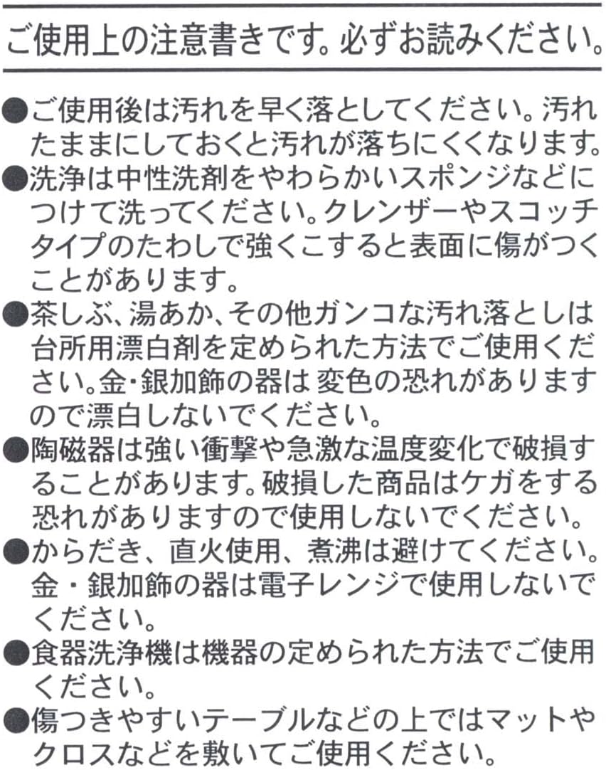 Skater CHMP1-A Mino Pot, Teapot, 15.2 fl oz (450 ml), Hello Kitty Sakura, Sanrio, Diameter 4.5 x Height 4.5 x Width 7.7 inches (11.5 x 11.5 x 19.5 cm)