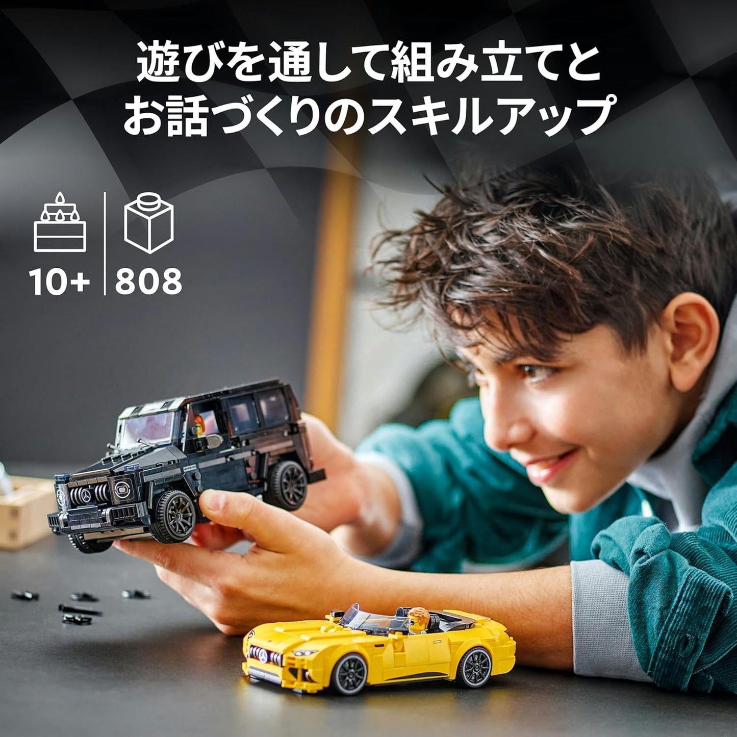 Lego 76924 Speed Champions Mercedes-AMG G 63 and Mercedes-AMG SL 63 Toy Birthday Present Blocks Boys Girls Children 10 11 12 Years Old Elementary School Vehicles Car Mini Car