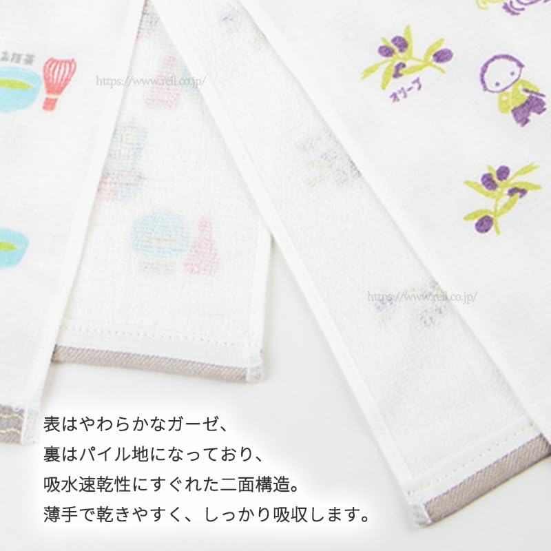 Nissen Shoko Japanese Style Local Tutoraura Tenugui Wind Towel, Tokyo 1. TU-719