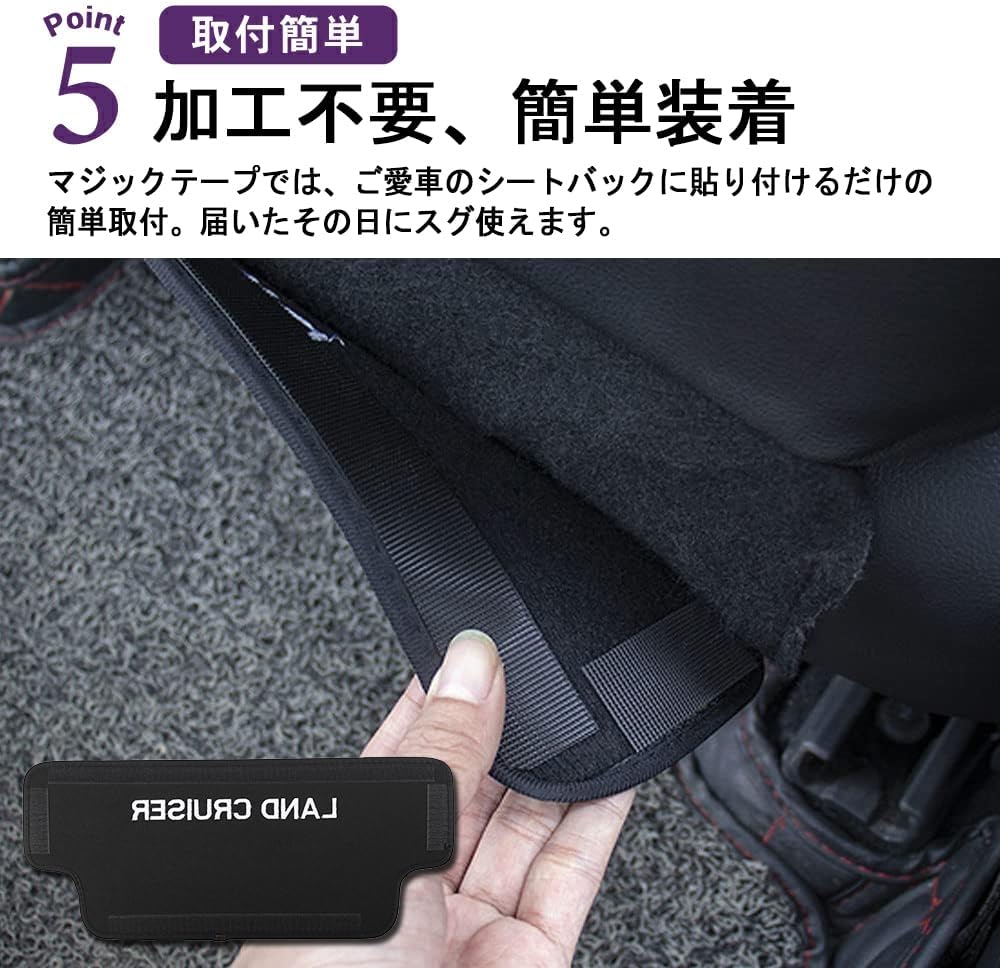 Toyota Land Cruiser 250 Series Rankle 250 Kick Guard Seat Back Leather Mat Seat Back Protector Interior Stain Resistant Logo