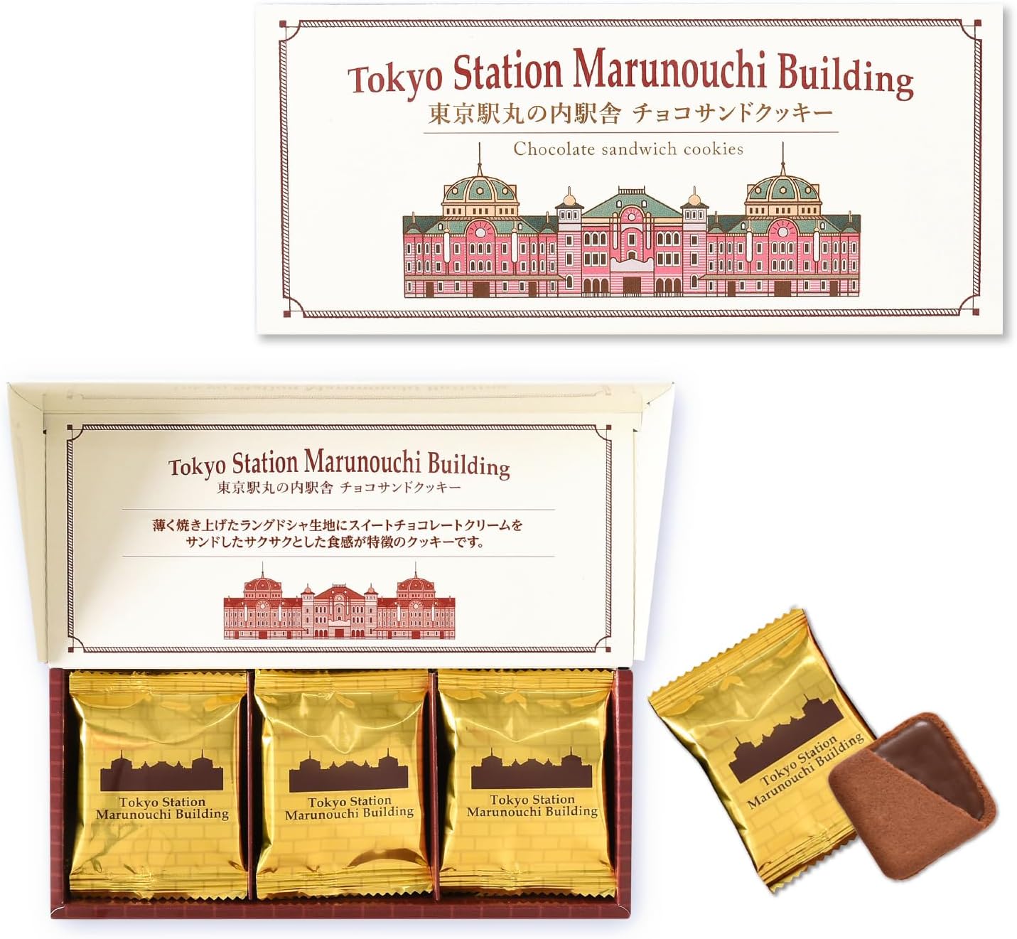 Colomban Tokyo Stationaru Estasha Chocolate Sandcookies, Gift, Assorted Sweets, Present, Sweets, 12 Pieces