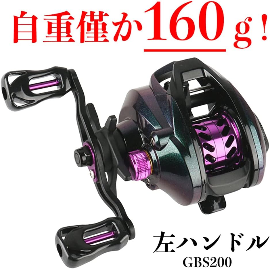 YU191 Fishing Reel, Bait Reel, Ultra Lightweight, Shallow Groove Spool, Aluminum Alloy Spool, Bait Finesse Reel, For Sea, Stream, Fishing, Strong Magnetic Brakes