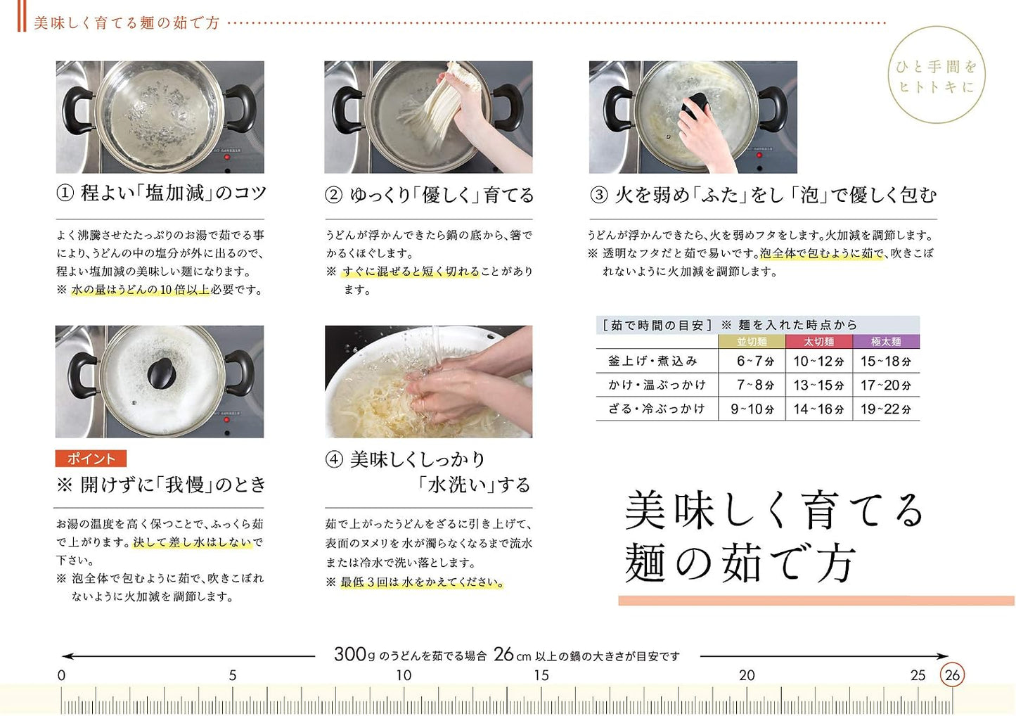 Kamejou-an Kagawa Sanuki Udon Home Use Set (120g×10 bags) Thick Cut Noodles Semi-Fresh Dried Noodles (No Synthetic Preservatives)