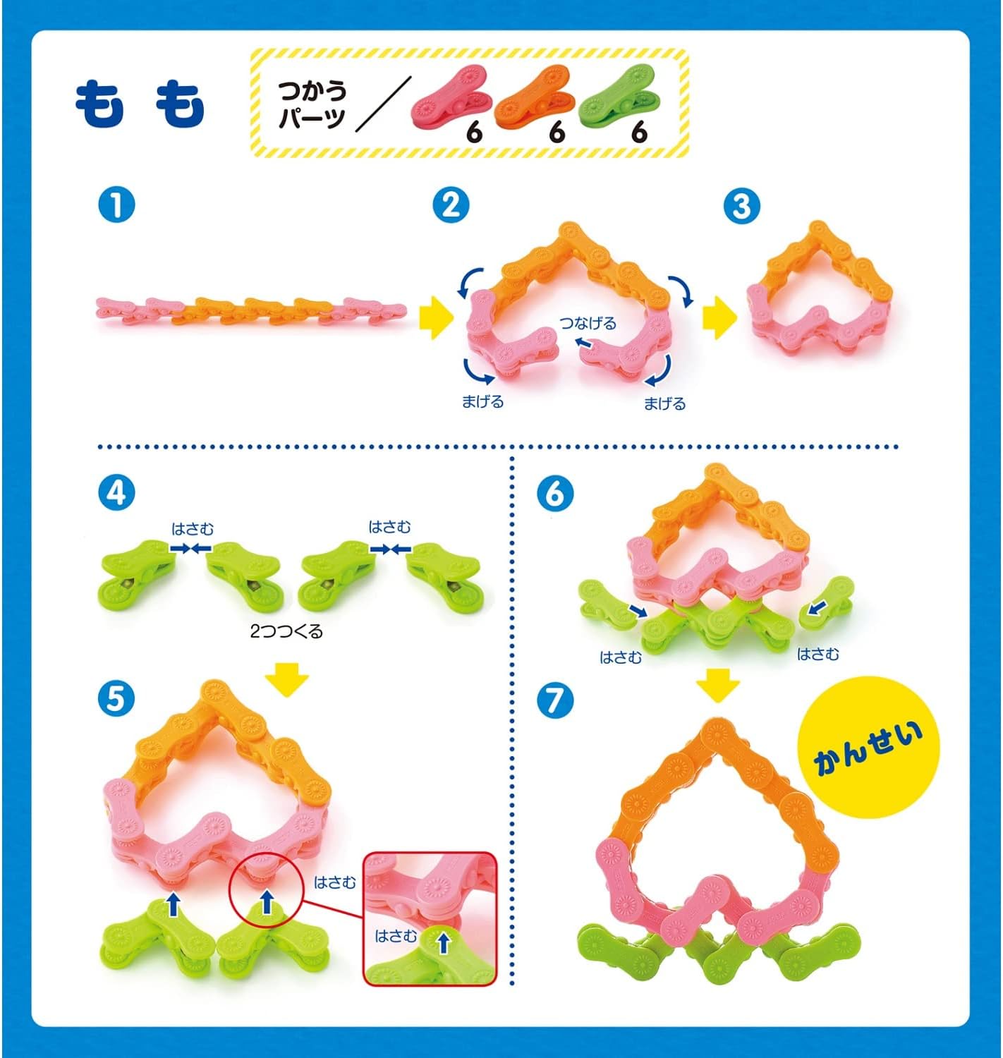 Kokuyo Eye Clip Case Set M, For Ages 3 and Up