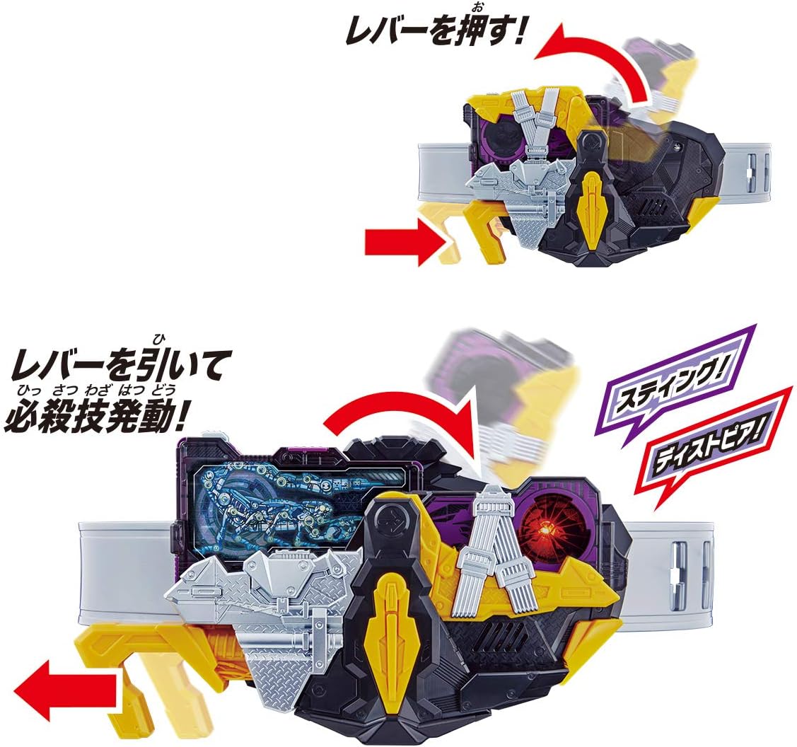 Kamen Rider Zero-One DX Destruction Lightning Force Riser Transformation Belt