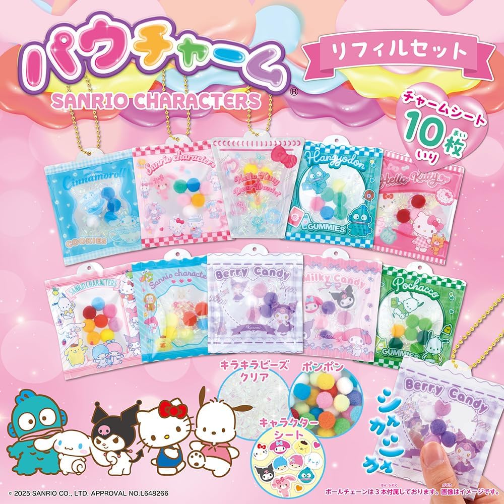 Beverly Pouch Charm Sanrio Characters Refill Set