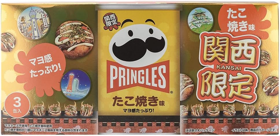 Takoyaki Flavor Chips, 3 Cans, Osaka Limited, Osaka Souvenir, Kansai Souvenir