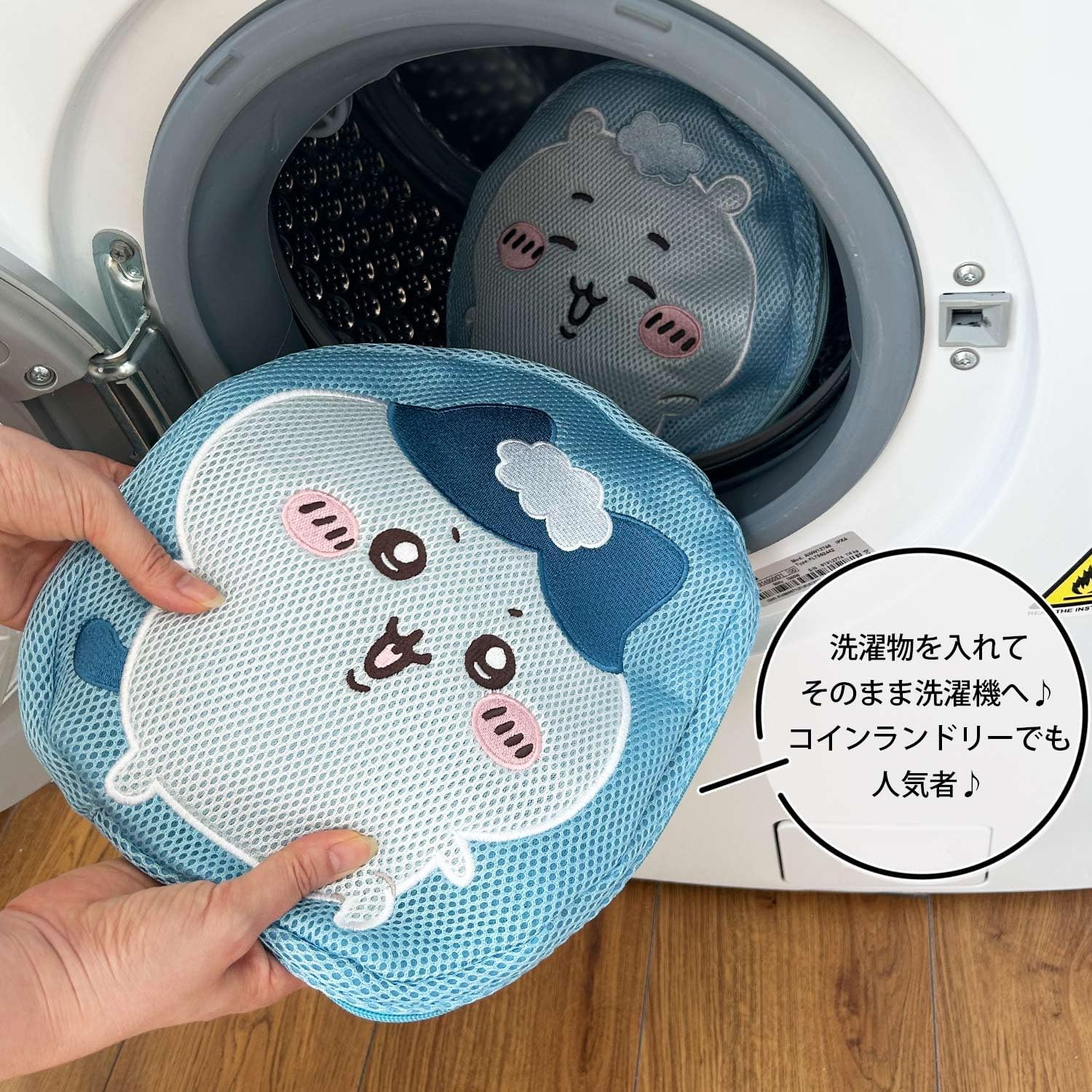 Shobido Shoubidou Chiikawa Laundry Series Die-Cut Pouch < Bigeye Thresher >CW46436