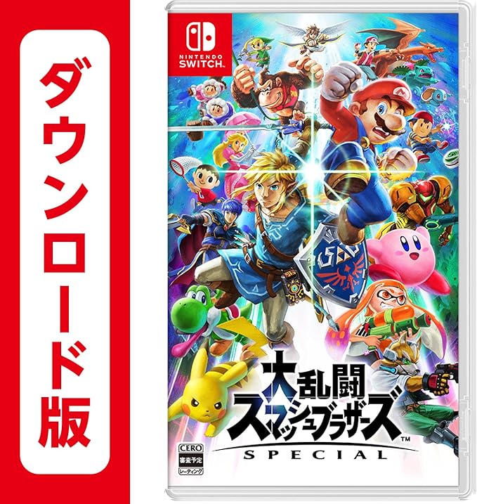大乱闘スマッシュブラザーズ SPECIAL - Switch|オンラインコード版