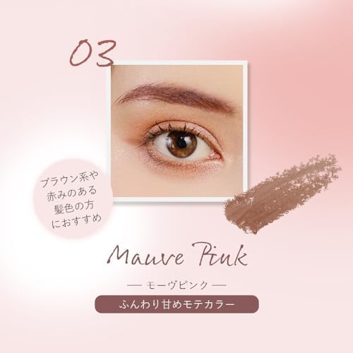 Milfee Thin Eyebrow Airy Moose (03 Mauve Pink) New Feeling Moose Eyebrow Pencil Brush Waterproof Never Fall Off MilleFee