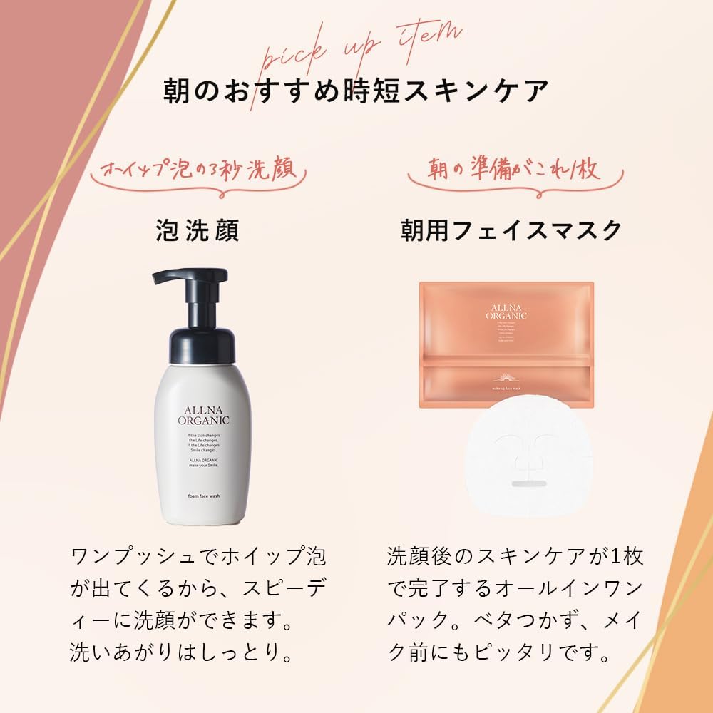 Oruna Organic Makeup Base, 0.9 fl oz (25 ml), Foundation, Sunscreen, CC Cream, Ceramide Formulation, Additive-Free, Pore Hiding