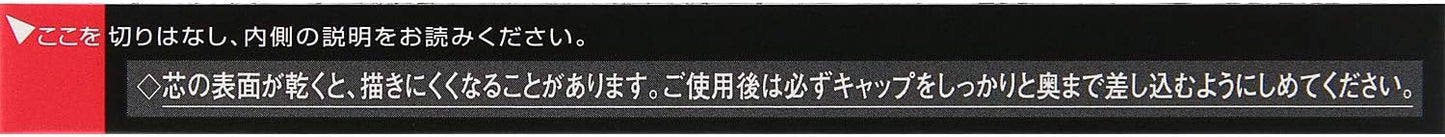 Visee AVANT Lip & Eye Color Pencil 009 TOMATO 1.2g