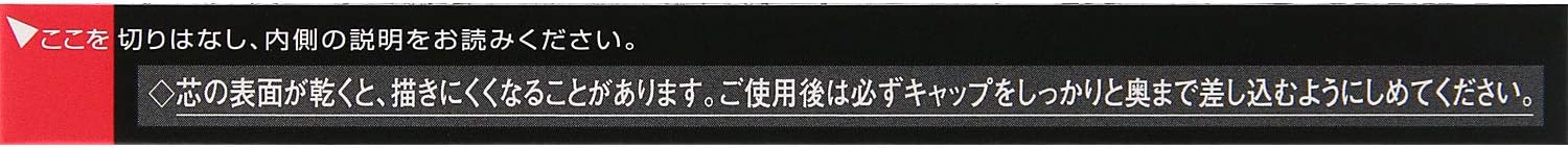 Visee AVANT Lip & Eye Color Pencil 009 TOMATO 1.2g