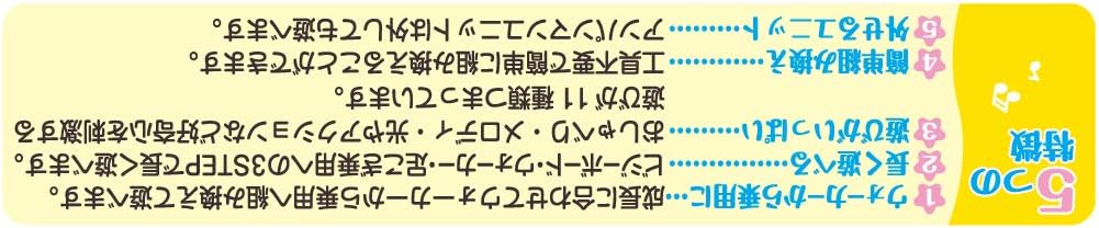 Agatsuma Anpanman Ride On The Board! Henshin Walker W16.9 x H18.9 x D21.3 inches (430 x 480 x 540 mm)