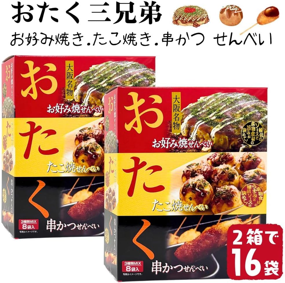 Otoko So Brothers, Osaka Specialty Choice Yaki Senbe, Takoyaki Senbe, Skewers, Individual Packaging (2 Boxes)