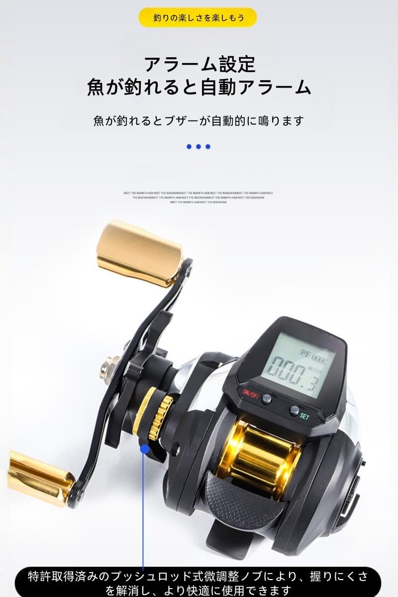 デジタルカウンター搭載 ベイトリール 充電式 USB式 数字表示ルアーリール 左右ハンドル対応 魚群アラーム付き 強磁ブレーキ 防爆ライン 高精度カウンター 夜釣り対応 釣り用リール アルミスプール 6.3:1（左手用／右手用） [並行輸入品]