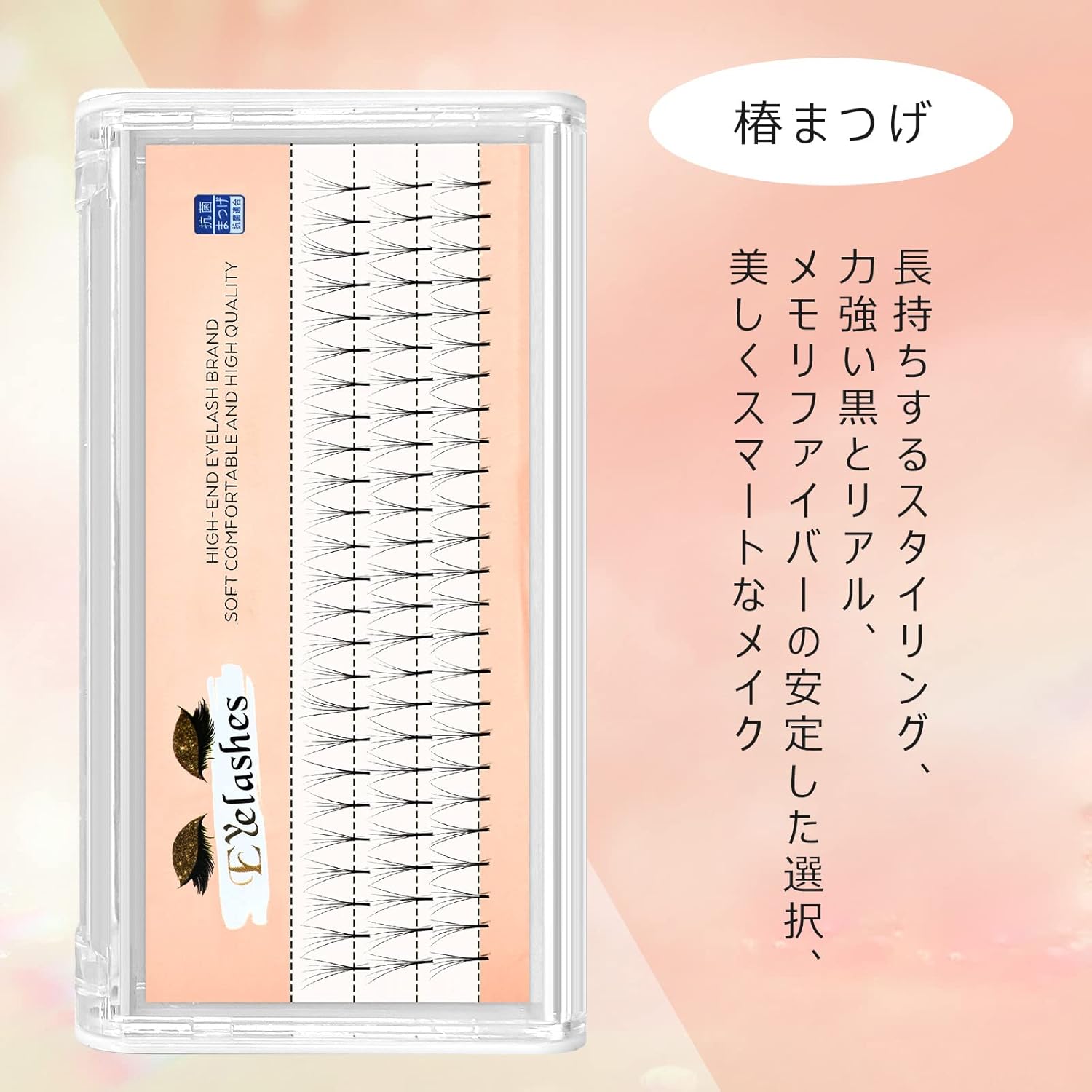 Individual Cluster Type Natural Partial Eyelashes 5 Bundles 10mm Matsuek Self Extension Souten False Eyelashes Long Point Fit