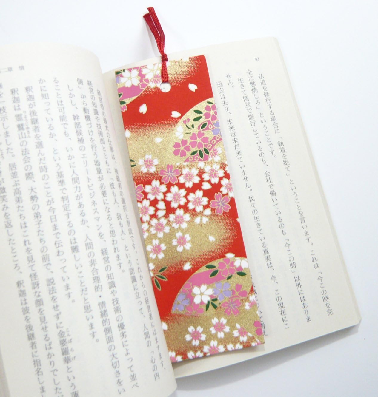 Washi Kawaki Yuzen Washi Die-Dye Bookmark Book Marker 6 Sheets Assorted Cherry Blossoms