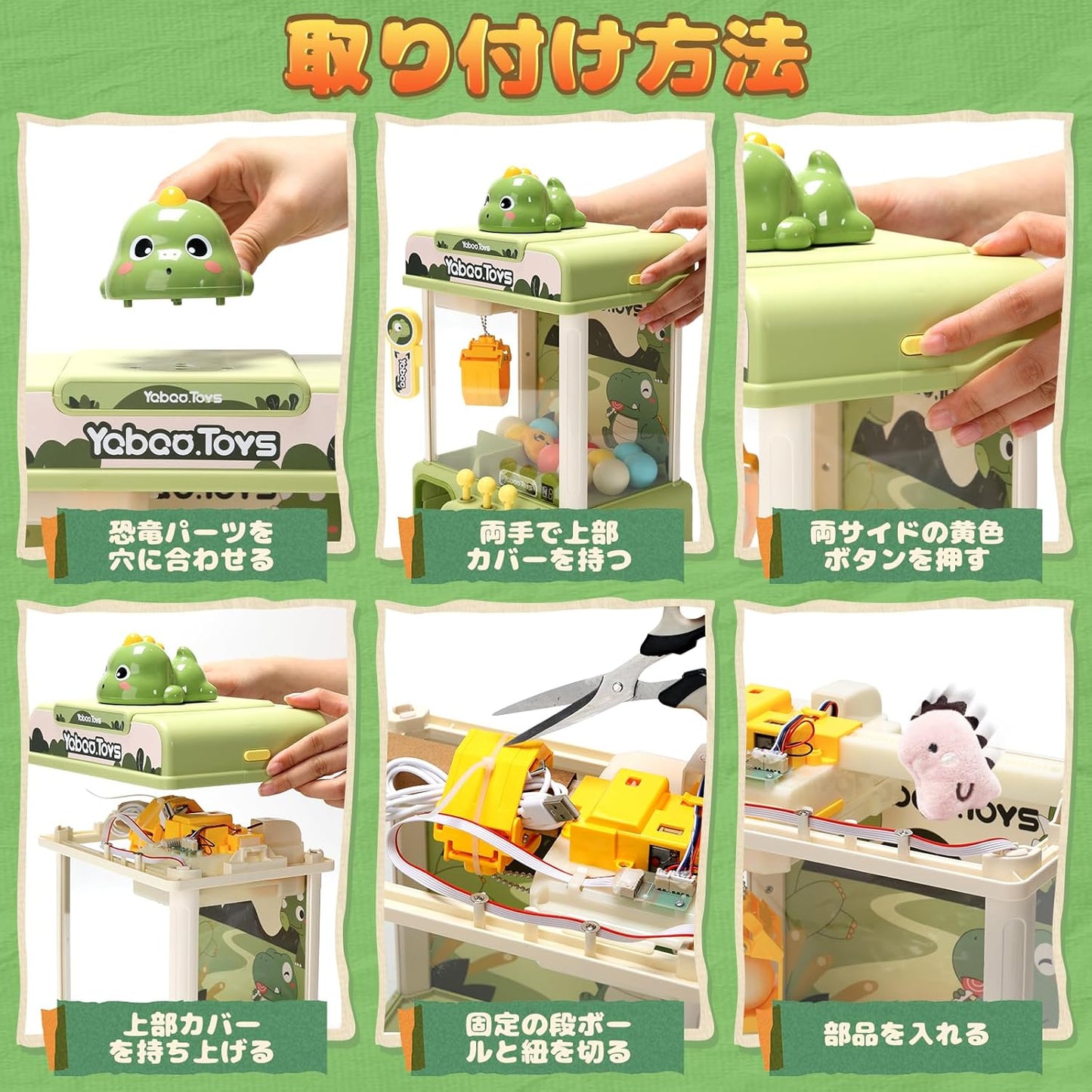 Crane Game Toy, Skirfy Educational Toy, Dinosaur Design, Ambient Music, Coin-operated, Strong Grip, USB Rechargeable, Battery Operated, Tabletop Game, Toy, Dinosaur, Figure, Plushie, Capsule, Prize